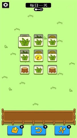 解压大比拼 解压大比拼