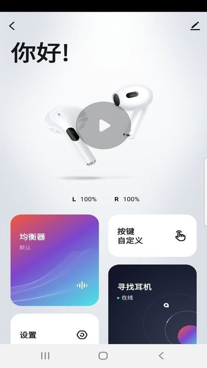 闪魔官方最新版