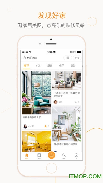 一兜糖app for iPhone