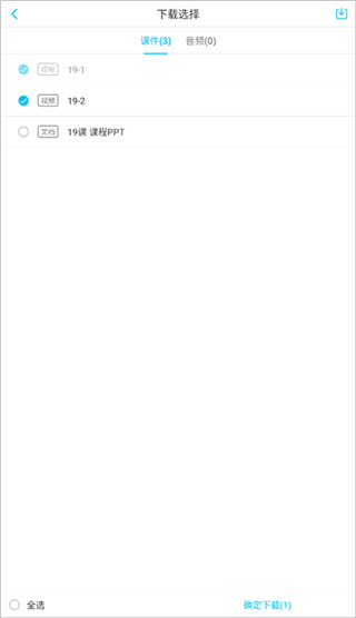 华为iLearningX官方版