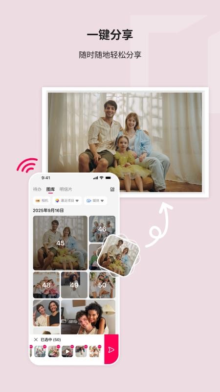 Whale Framely最新版