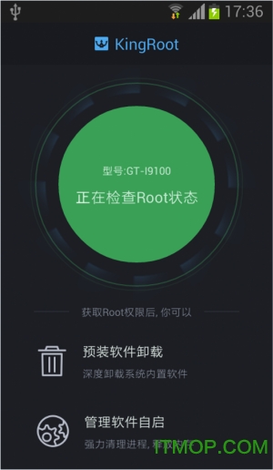 kingroot旧版本