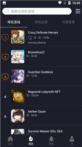 BlackMod游戏盒子