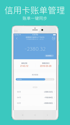 网银助手 网银助手
