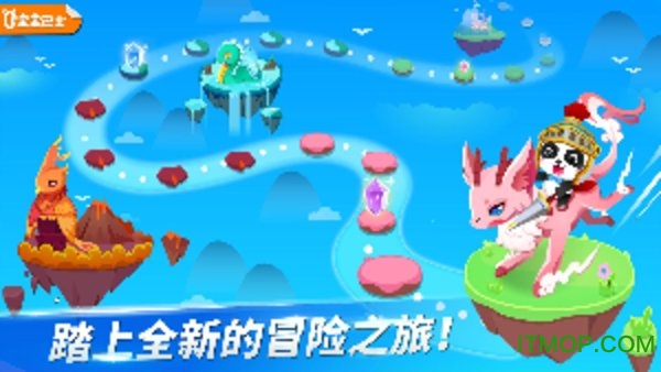 奇妙逻辑冒险ios版