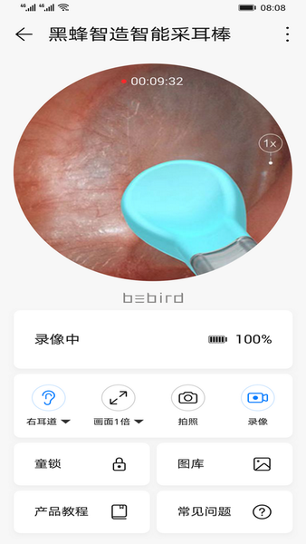 Bebird Smart Ear Cleaner