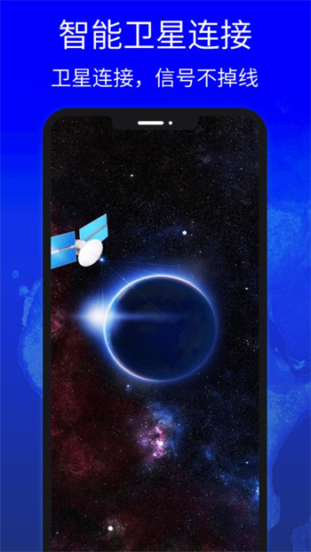 高清卫星地图 高清卫星地图