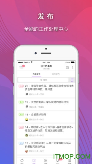 超级账号 超级账号