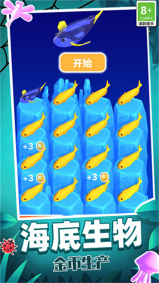 生物起源模拟器