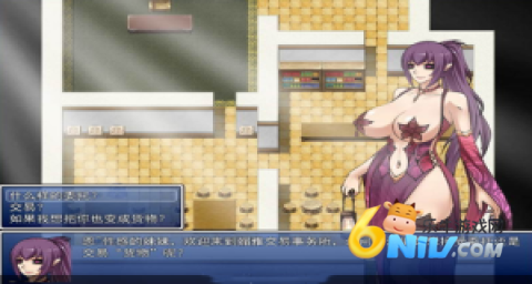 堕邪女神 堕邪女神