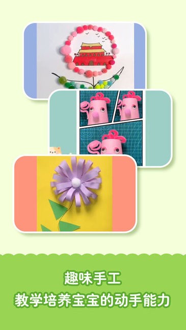 兔小萌快乐小镇