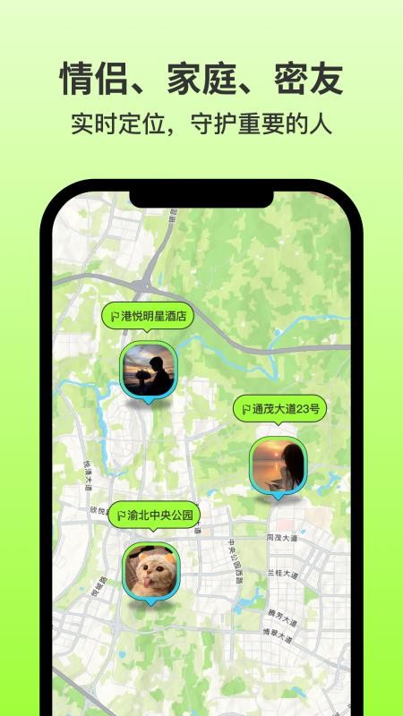 无忧守护 无忧守护