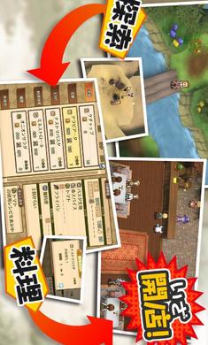 マレニア国の冒険酒場