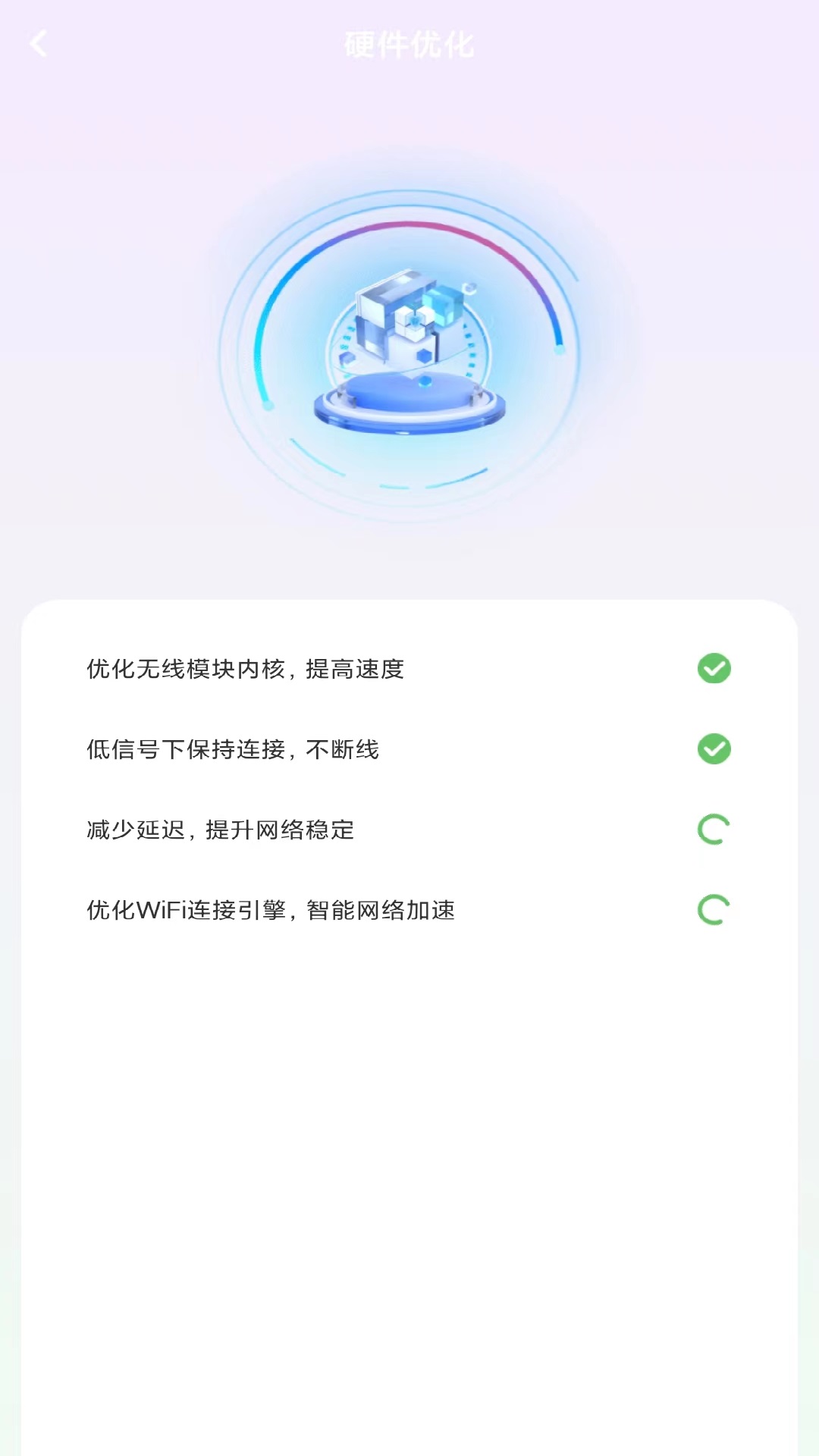 大众WiFi