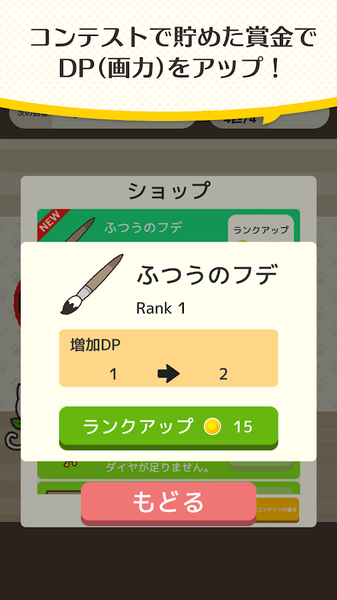 Cat Painter(猫咪画家游戏)