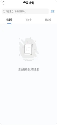 北京同仁医院医生版