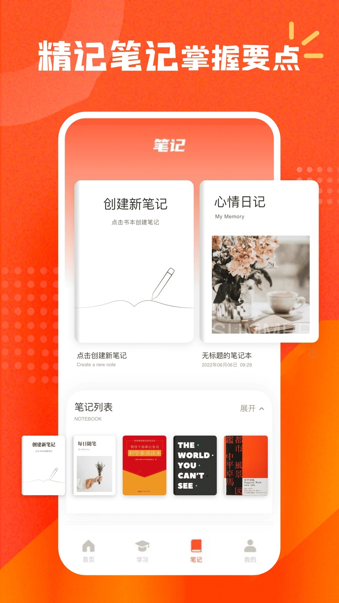 智慧团建系统 智慧团建系统