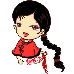 湘妹子能量家园app