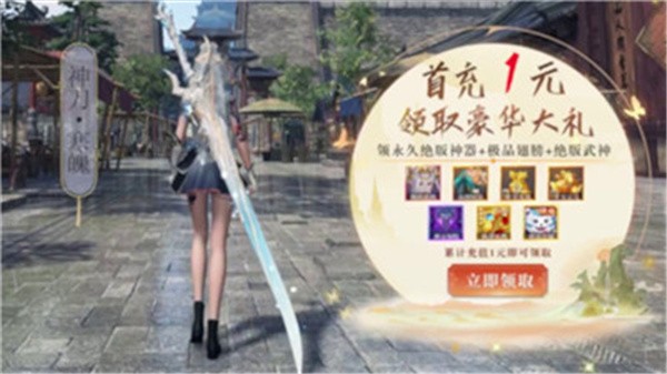 永劫八荒 永劫八荒