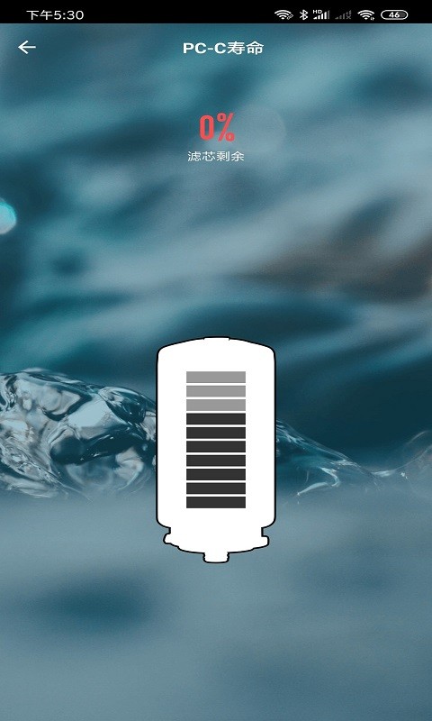 Unities Home智联app