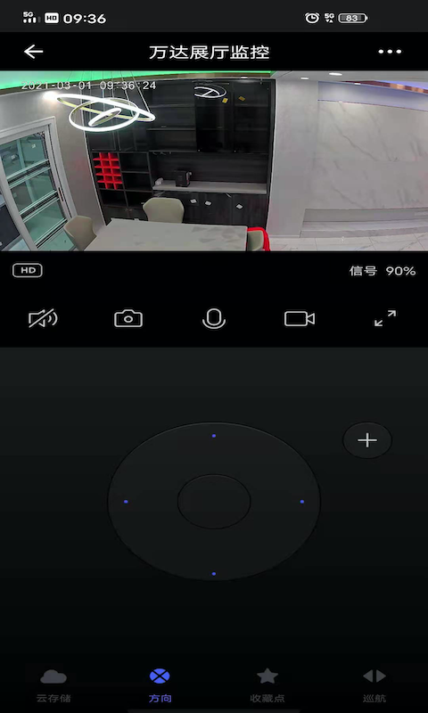 立邦云智能app 立邦云智能app