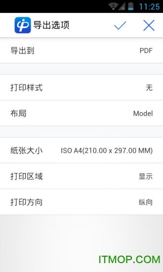 CAD派客云图手机版