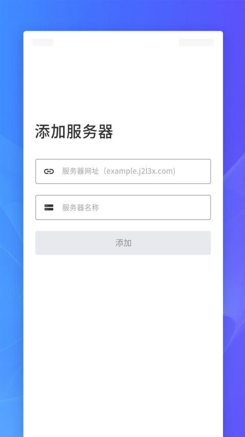 J2L3x官方版