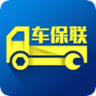 车保联维修点