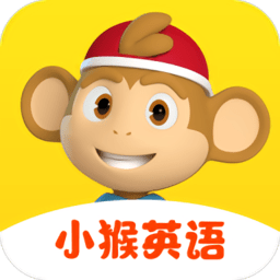 小猴英语