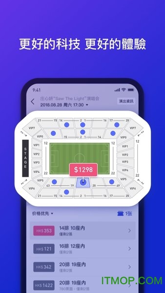 ShowNow购票 ShowNow购票