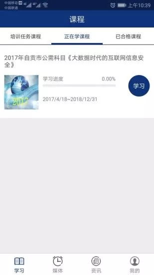 中才在线 中才在线