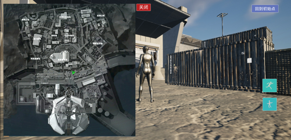 三角粥熟图工具- 巴克什