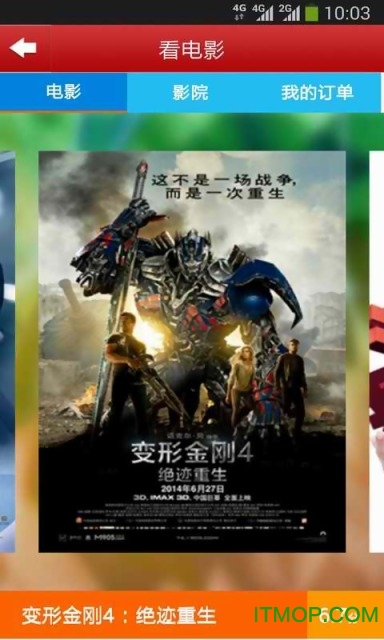 12345政府热线-智慧遂宁