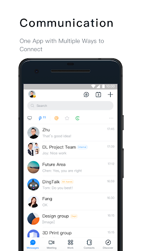 钉钉精简去广告免升级版