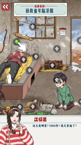 重生八零当厂花