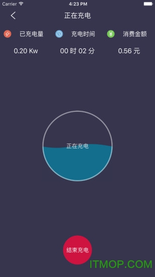 速通充电手机版 速通充电手机版