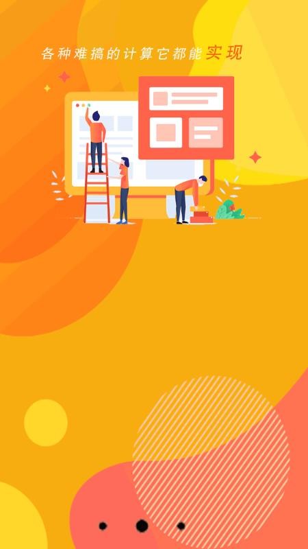 小全计算机 小全计算机