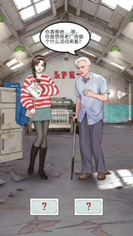 重生八零当厂花