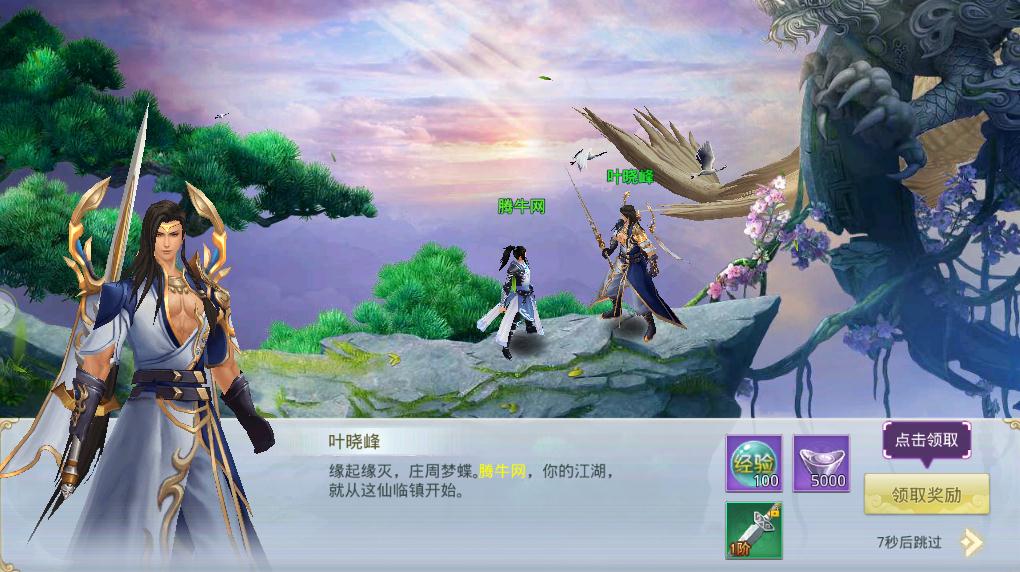 邪神逆天 邪神逆天