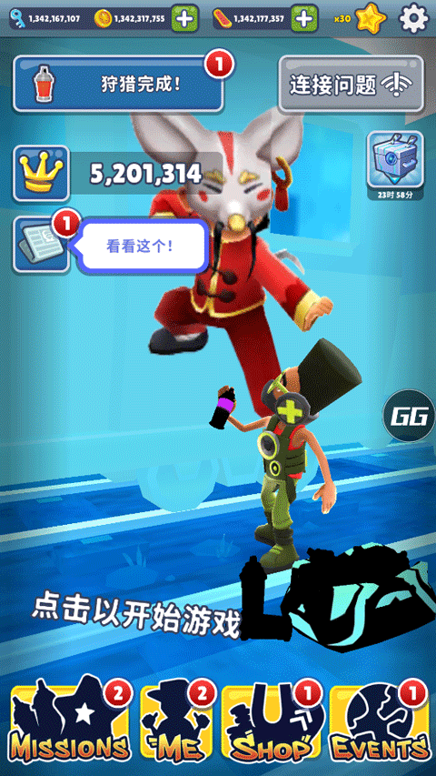 皮瓜切换地图版本