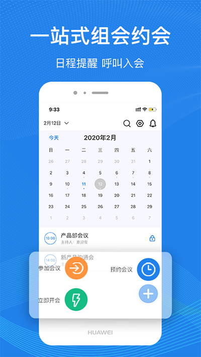 263云视app官方版