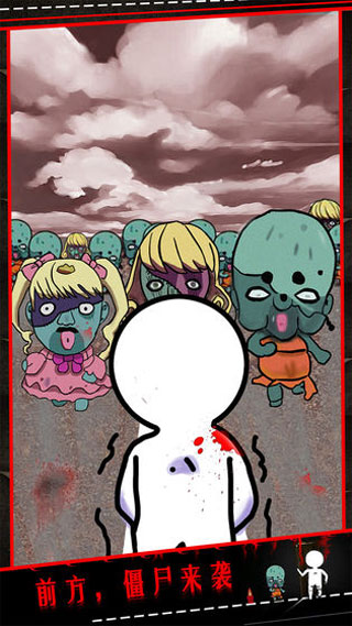 僵尸小姐请放过我 僵尸小姐请放过我