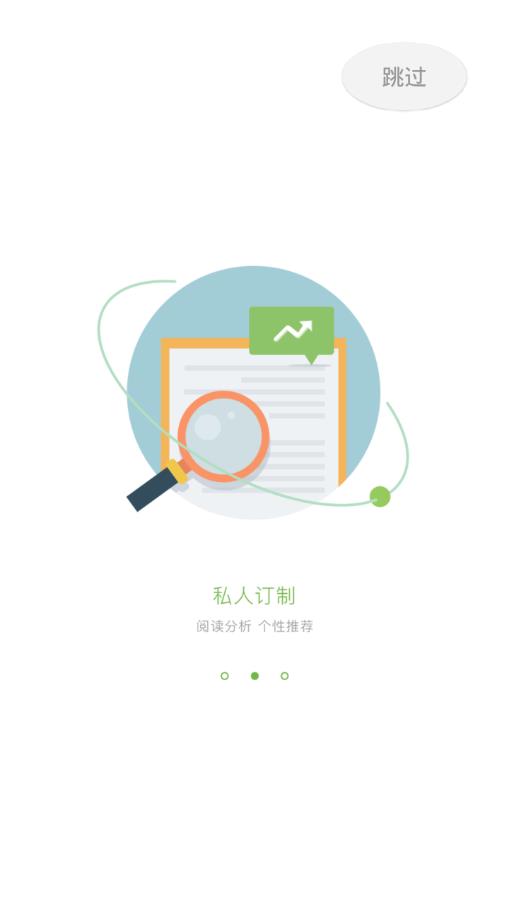 慧读学生 慧读学生