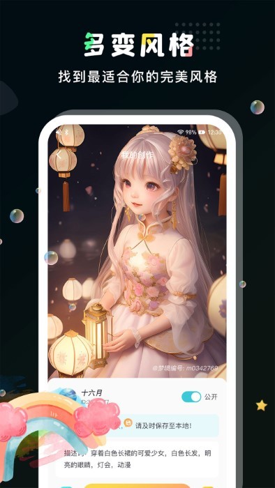 AI梦工厂 AI梦工厂