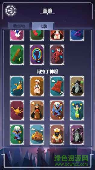 梦旅人汉化版(Dream Puzzle)