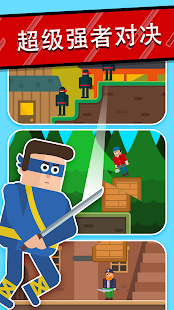 Mr Ninja(忍者先生游戏)