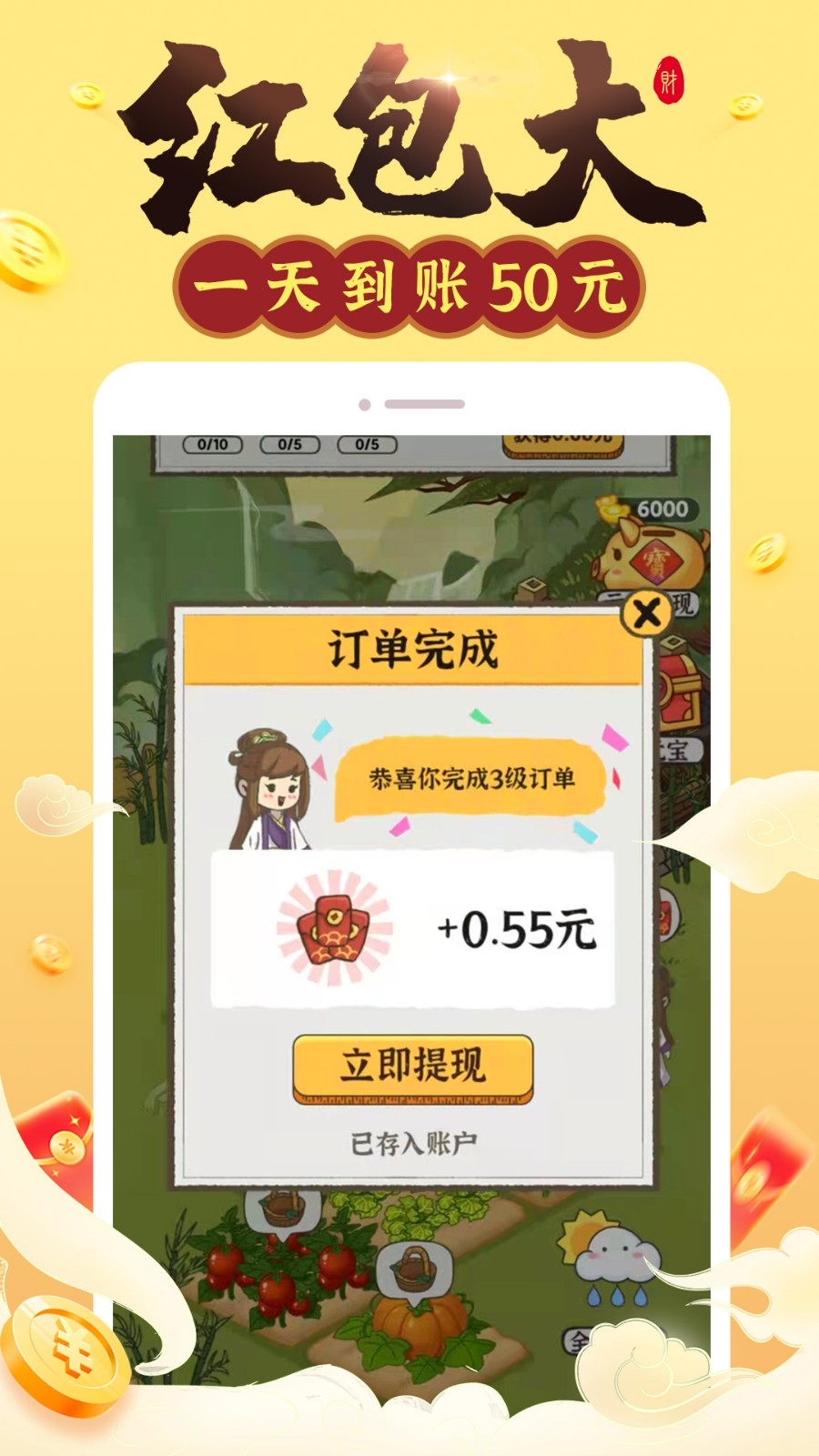 我的桃花源 我的桃花源