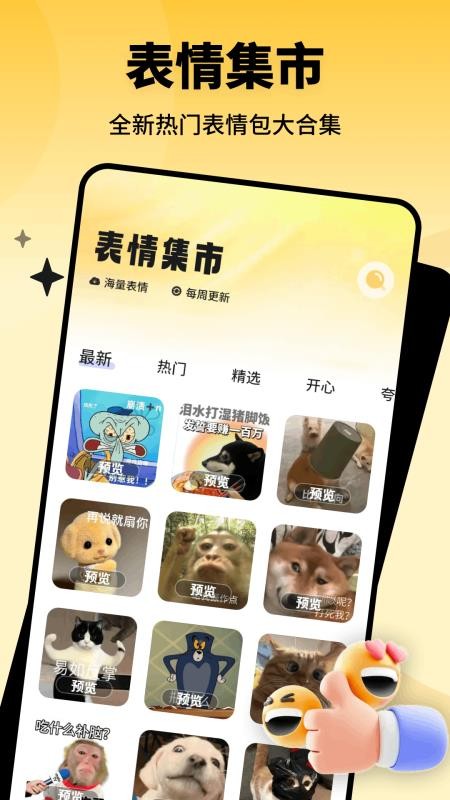 凤凰之城 凤凰之城