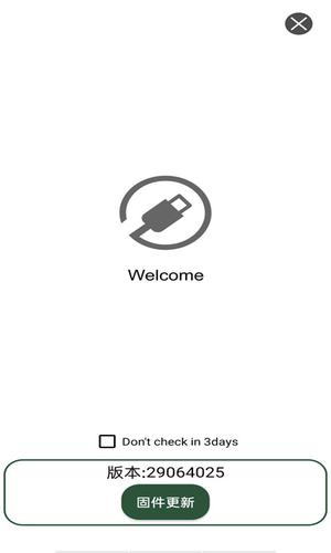 MiraPlug app免费版