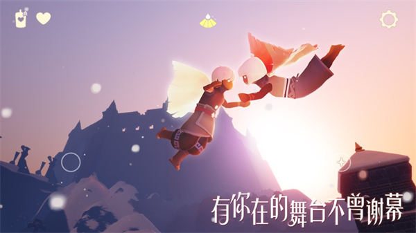 光遇国际服安装包app手机版 光遇国际服安装包app手机版